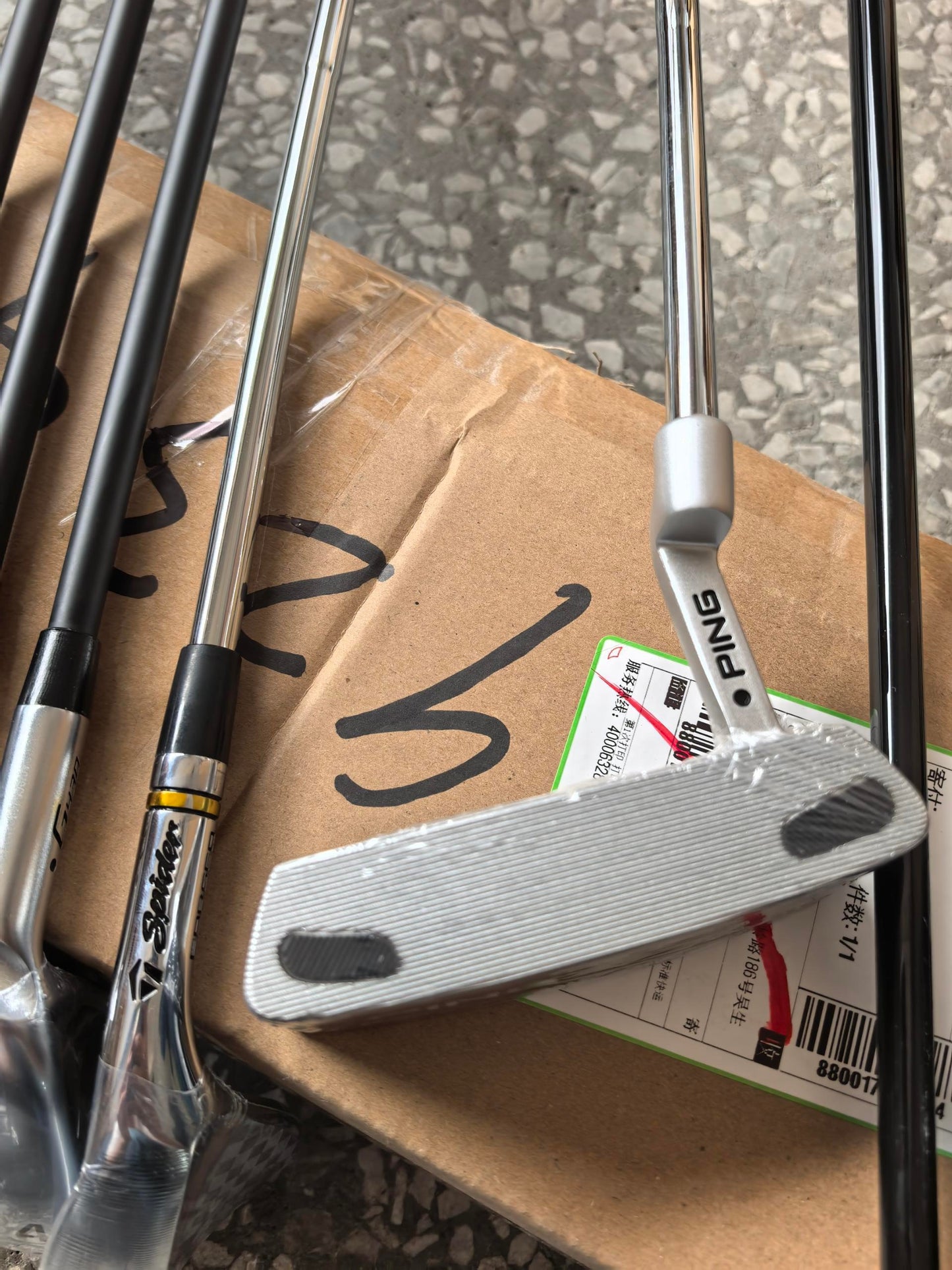 MG4 co-branded KITH Silver Wedge