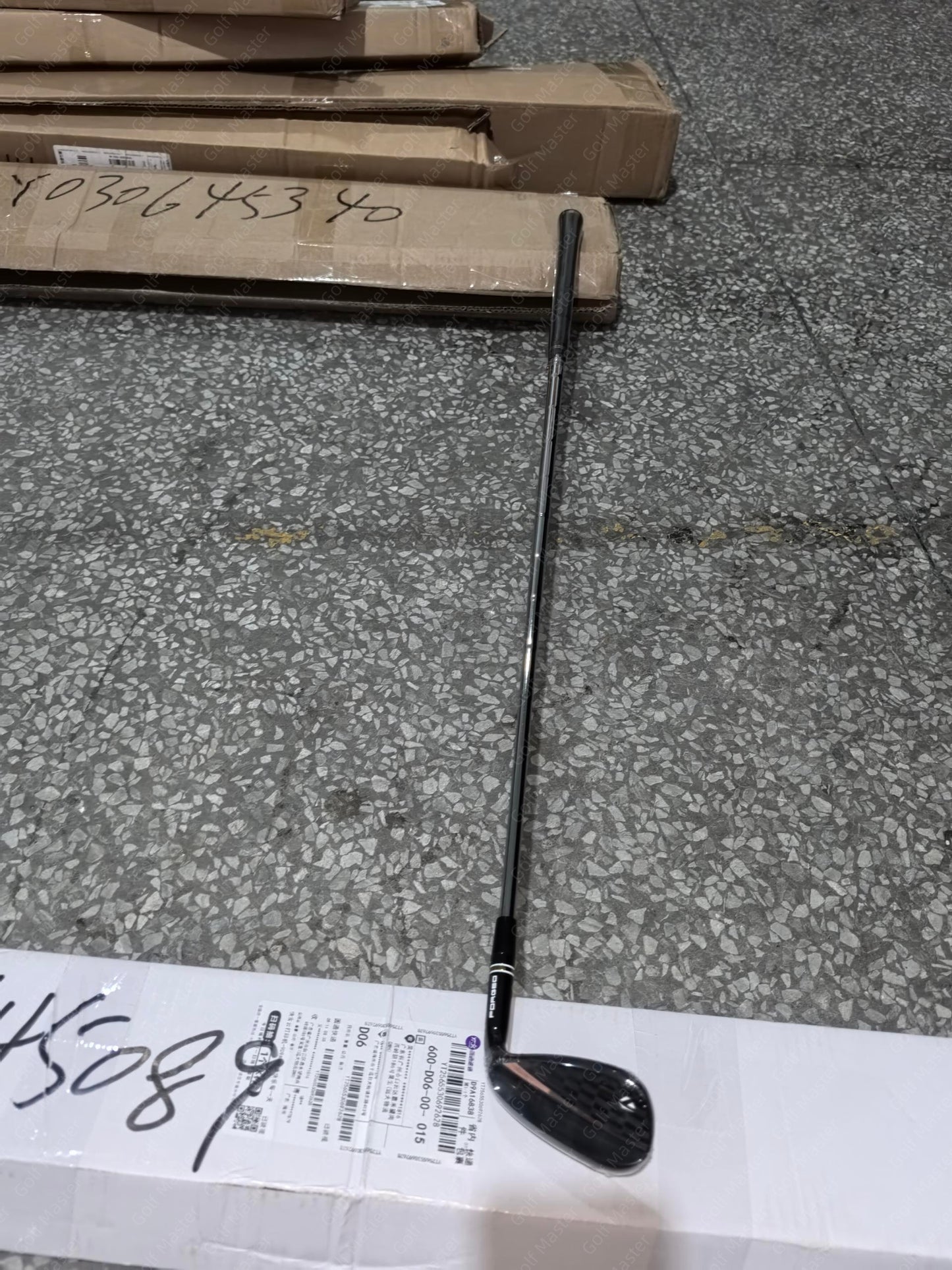 MG4 co-branded KITH Black Wedge